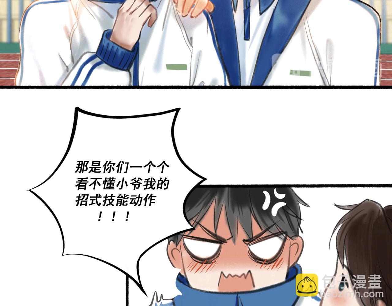 2.催天降雨(1/2)-第2话