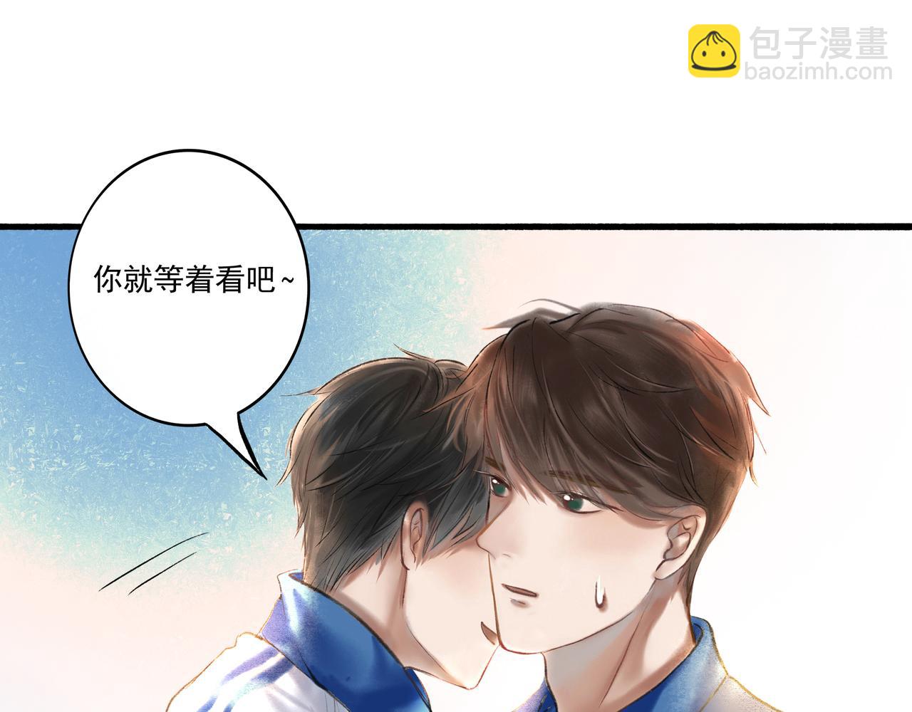 2.催天降雨(1/2)-第2话