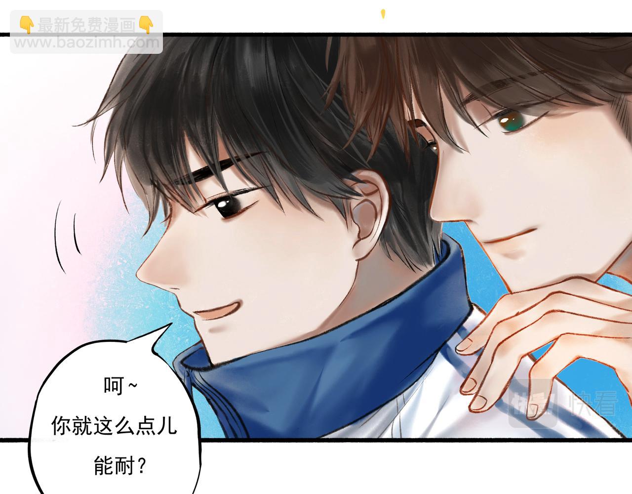 2.催天降雨(1/2)-第2话