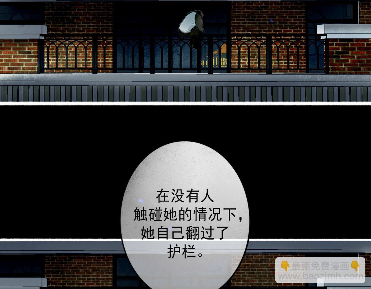98.善与恶(1/3)-第100话