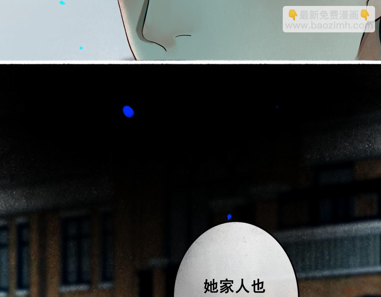 98.善与恶(1/3)-第100话