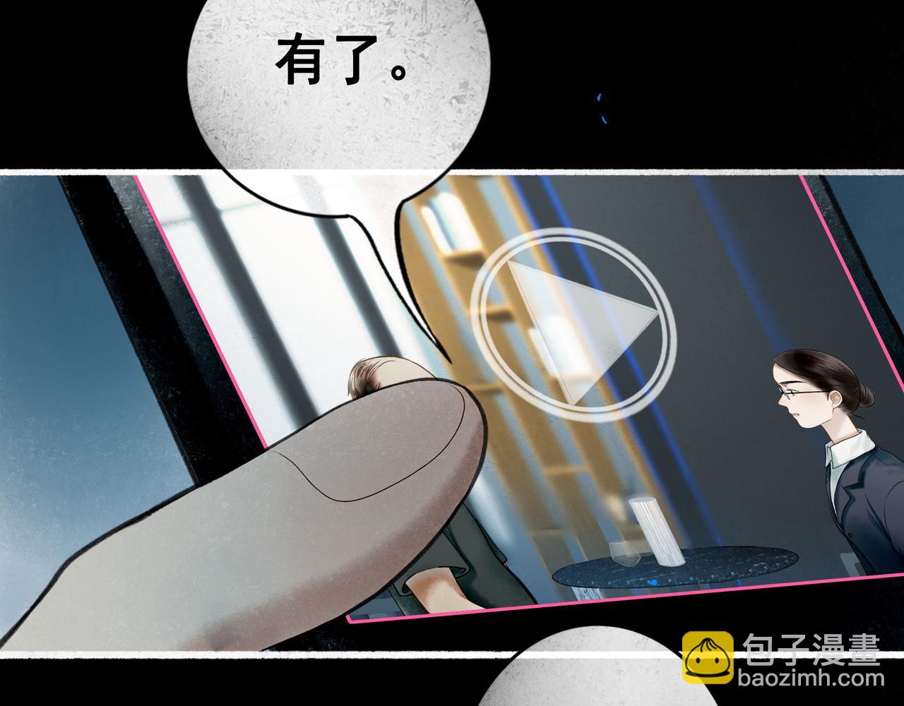 98.善与恶(1/3)-第100话