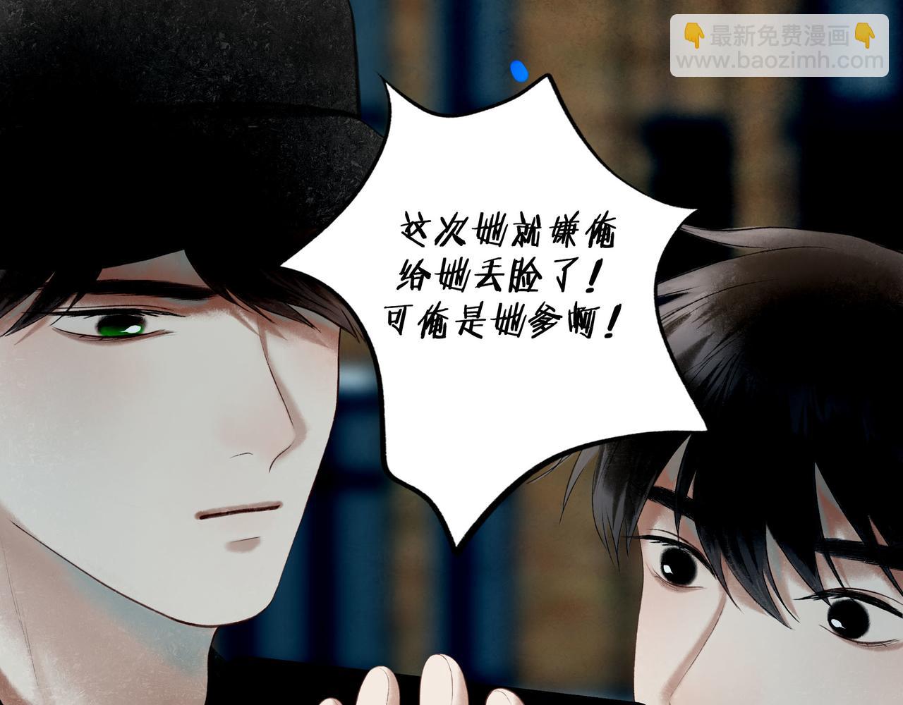 98.善与恶(1/3)-第100话