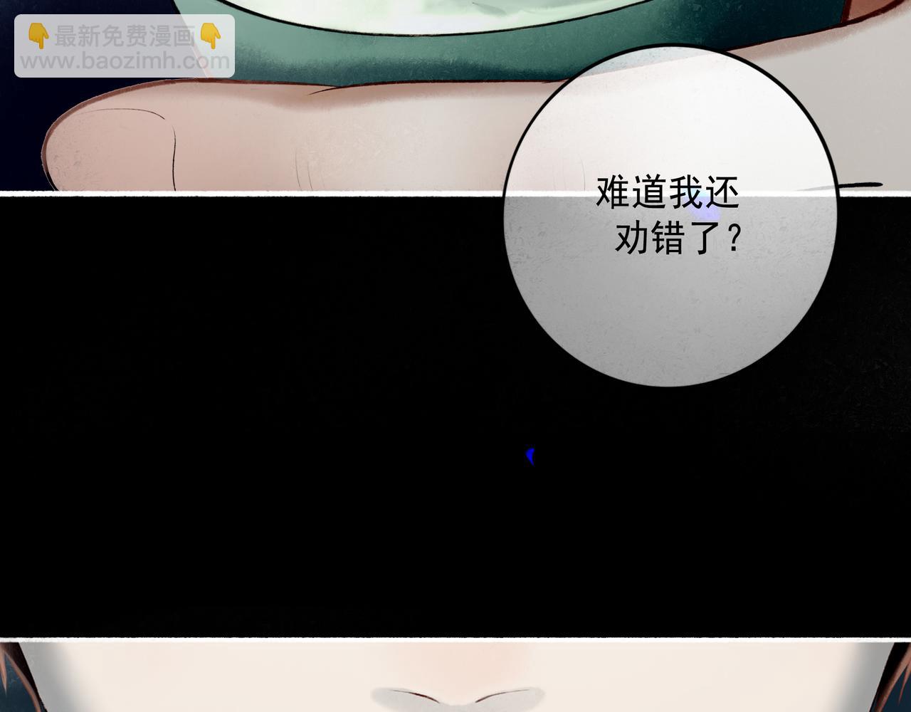 98.善与恶(1/3)-第100话