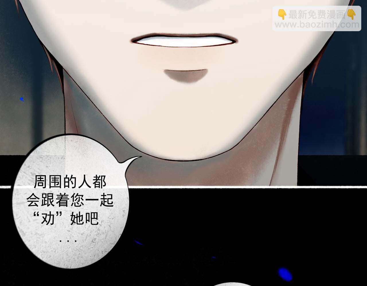 98.善与恶(1/3)-第100话