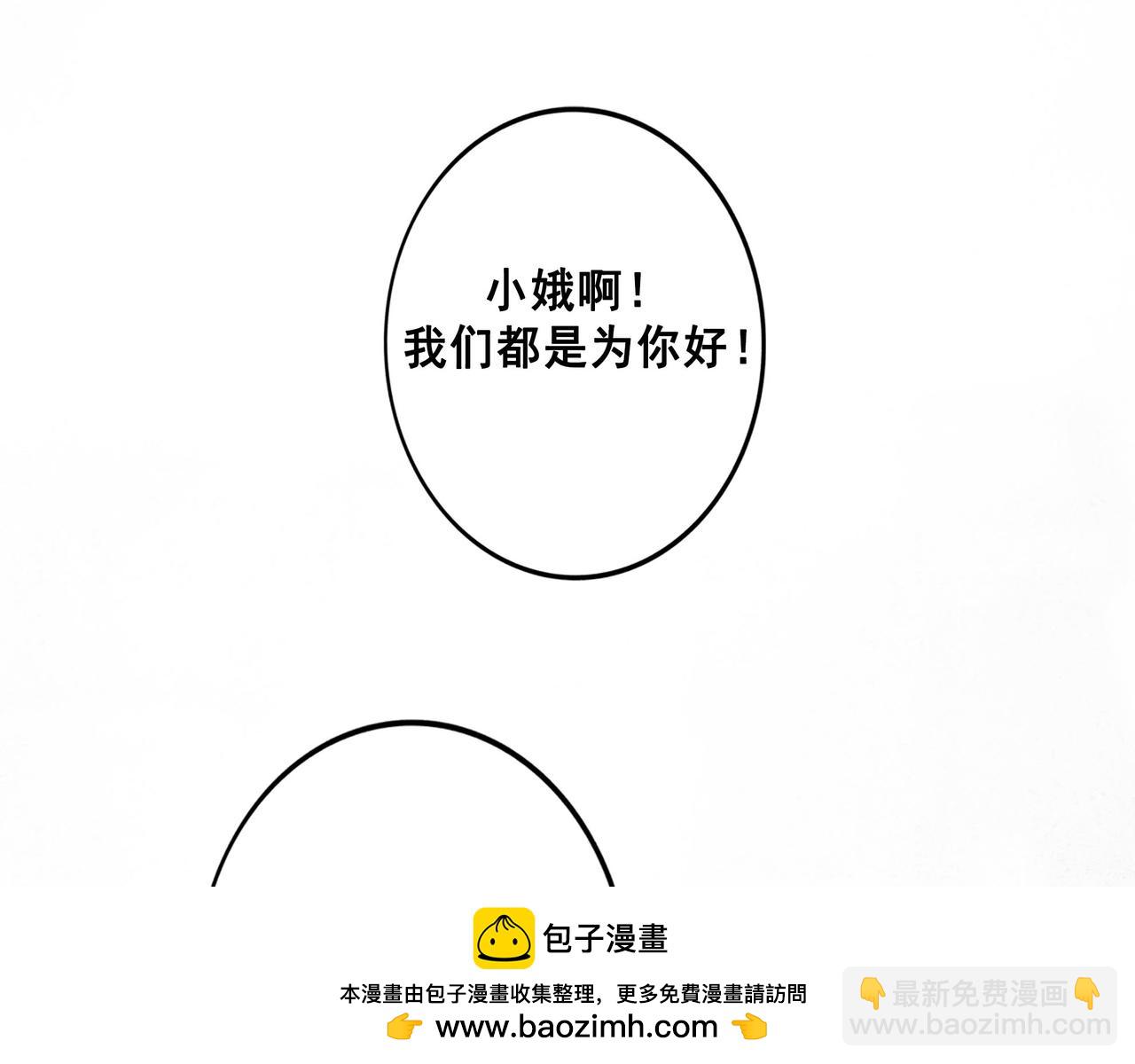 98.善与恶(1/3)-第100话