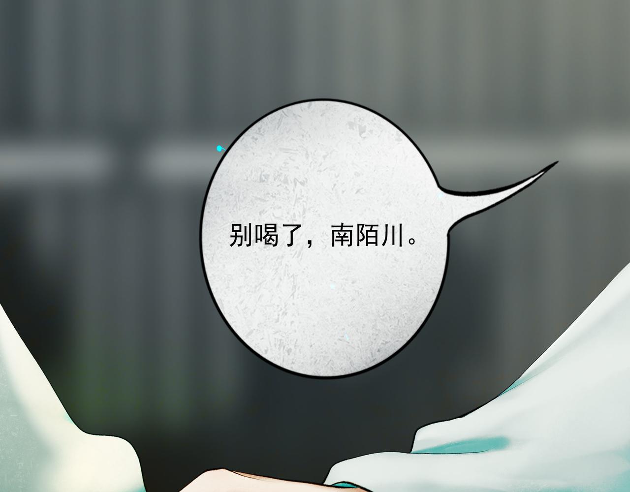 100.重启(1/3)-第102话