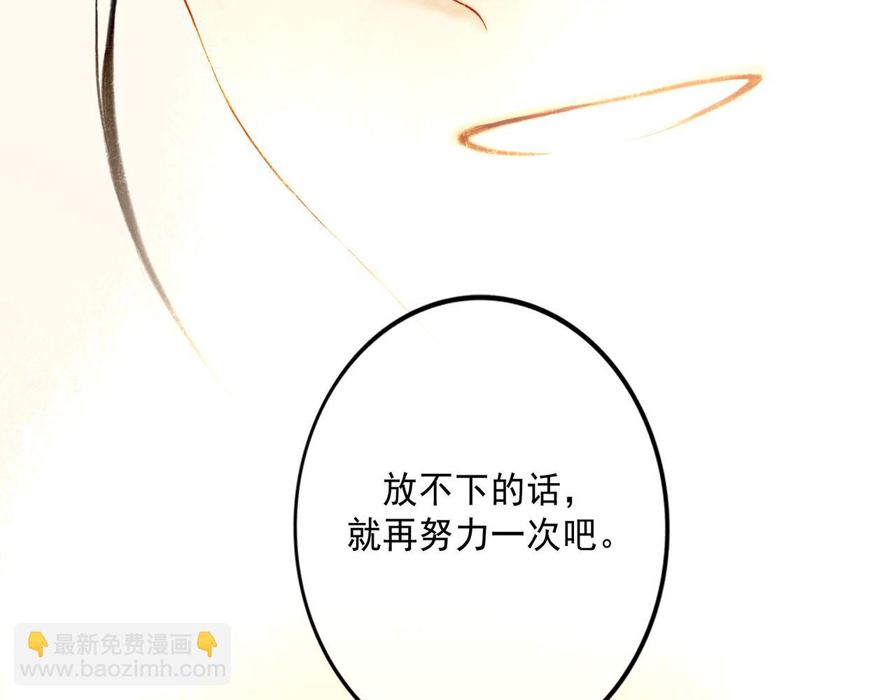 100.重启(1/3)-第102话