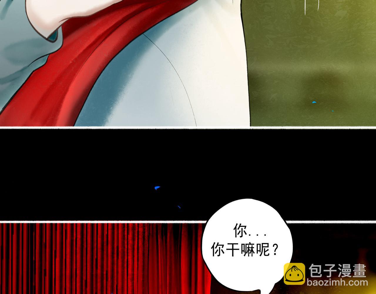100.重启(1/3)-第102话