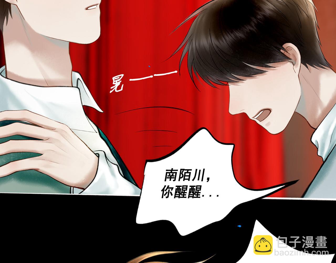 100.重启(1/3)-第102话