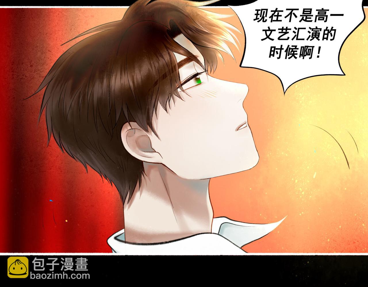 100.重启(1/3)-第102话