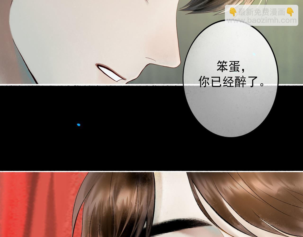 100.重启(1/3)-第102话
