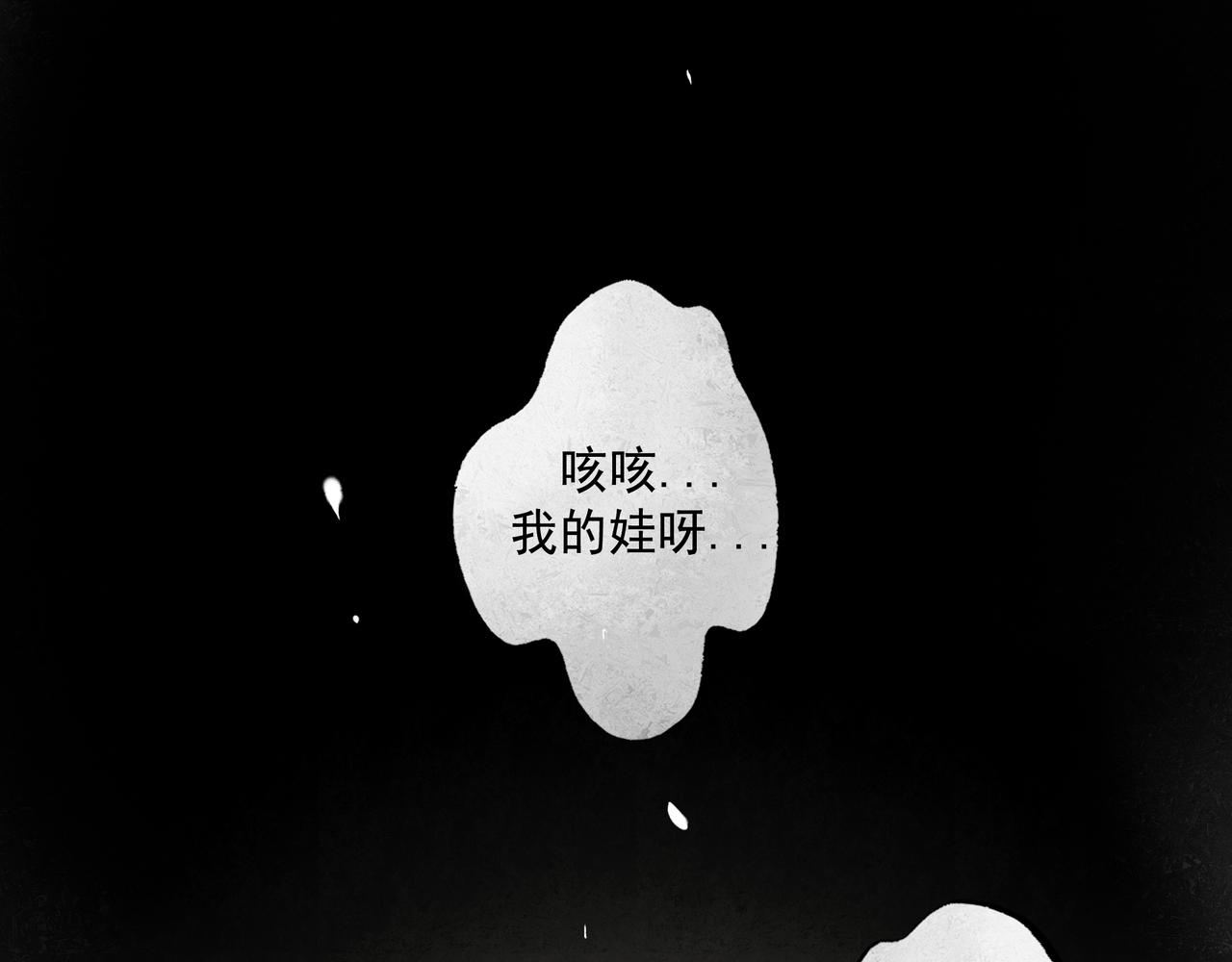 102.光与少年们(1/3)-第104话