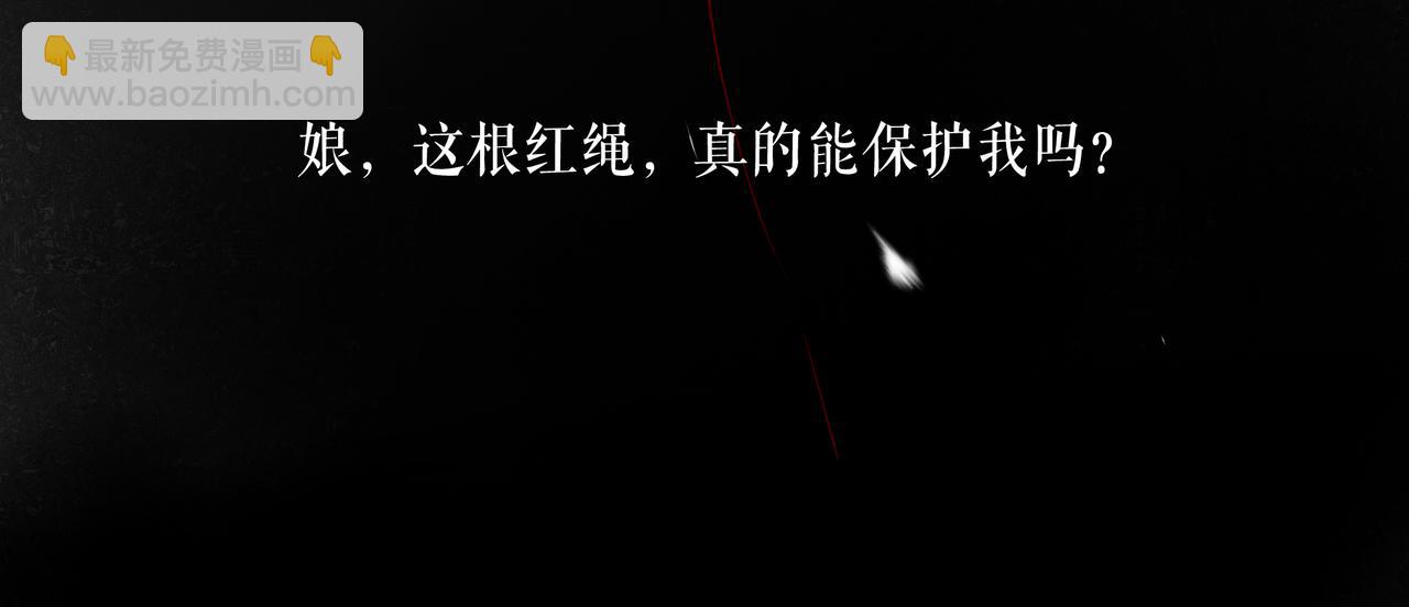 102.光与少年们(1/3)-第104话
