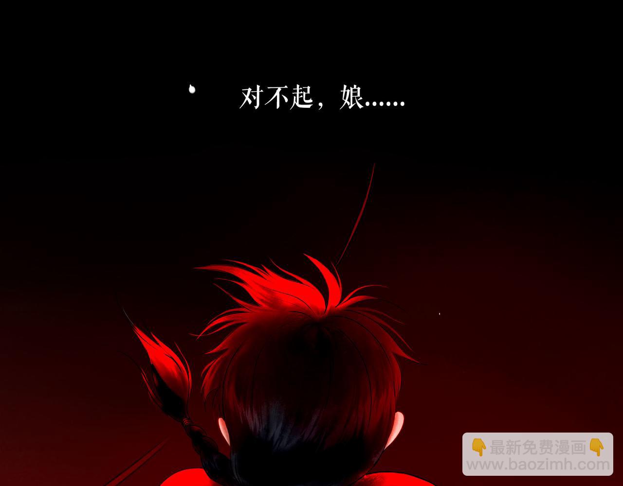 102.光与少年们(1/3)-第104话