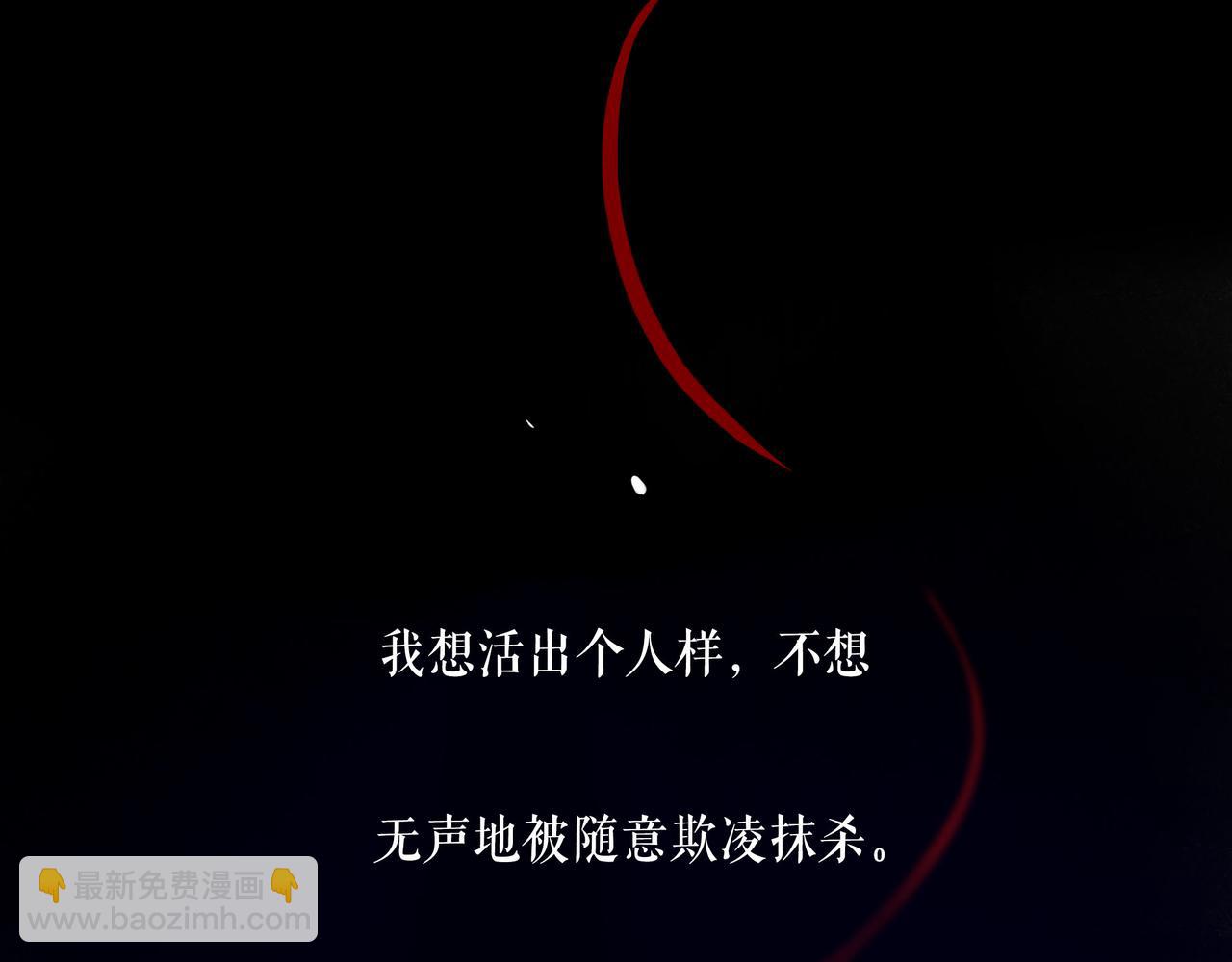 102.光与少年们(1/3)-第104话