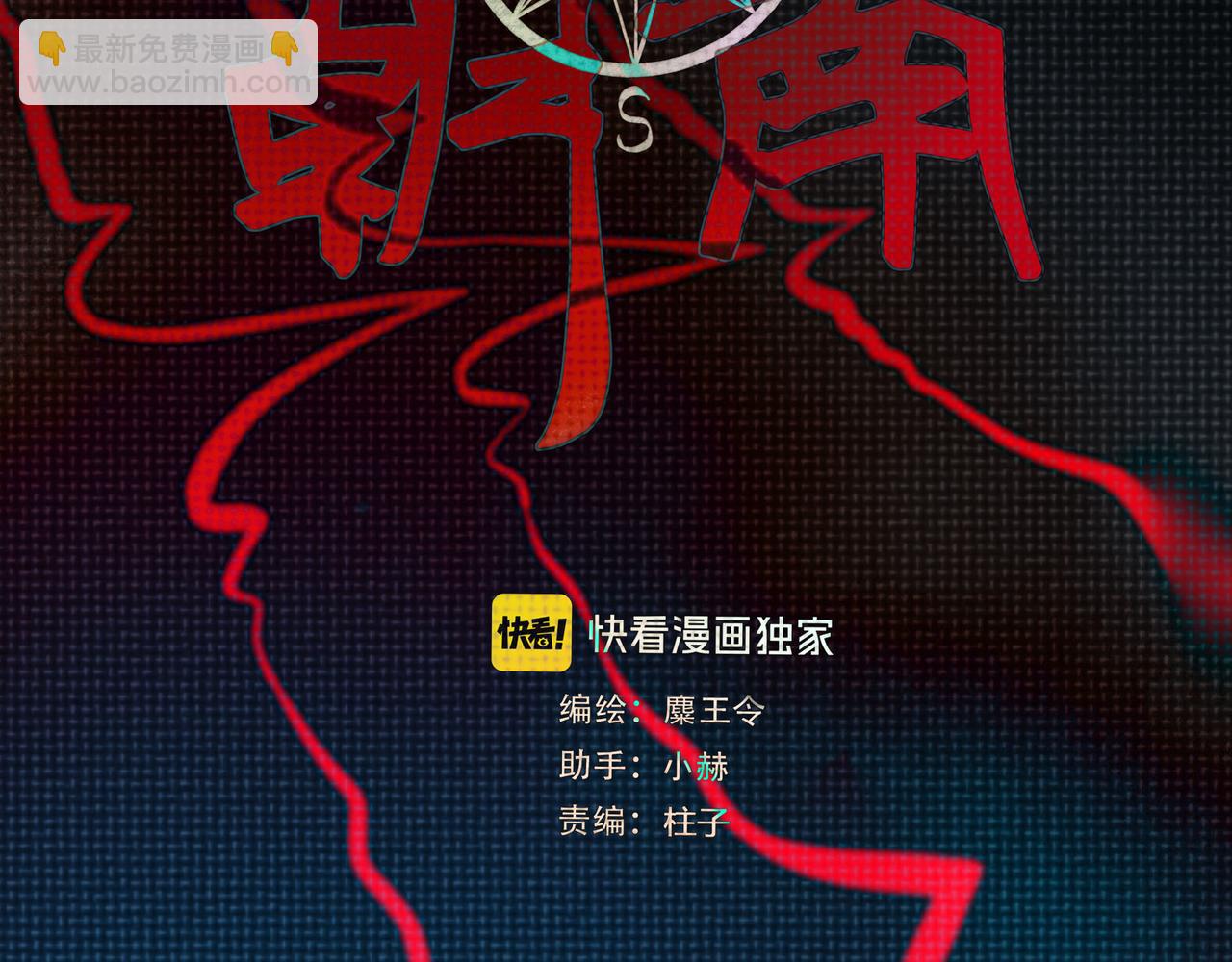 102.光与少年们(1/3)-第104话