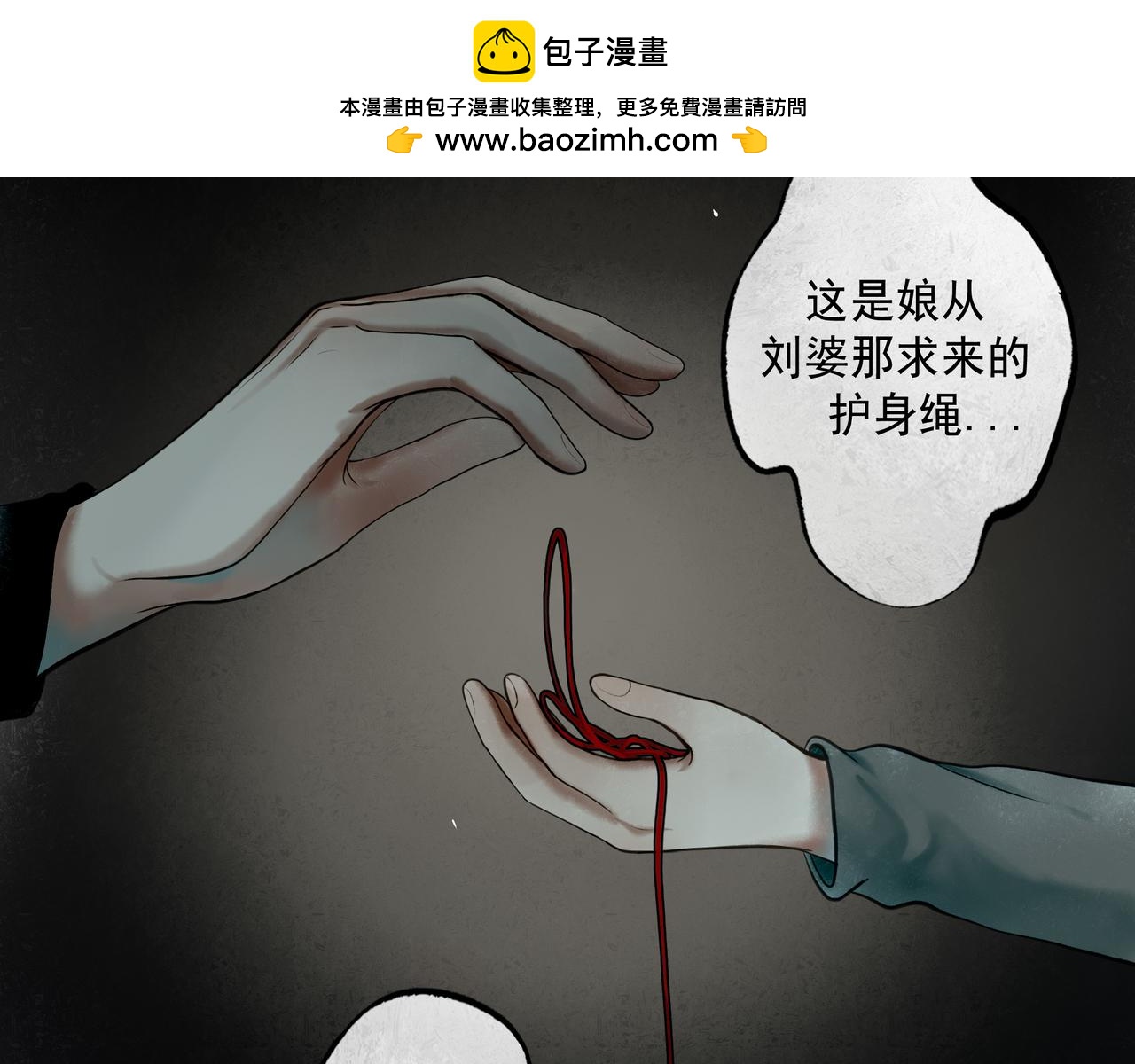 102.光与少年们(1/3)-第104话
