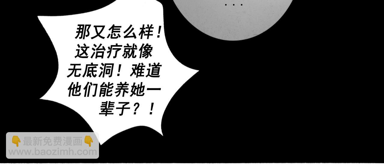 102.光与少年们(1/3)-第104话