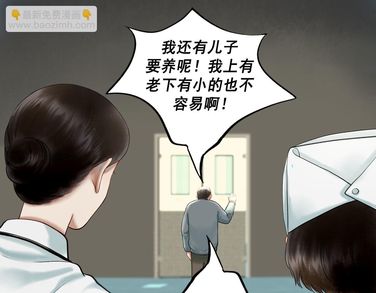 102.光与少年们(1/3)-第104话
