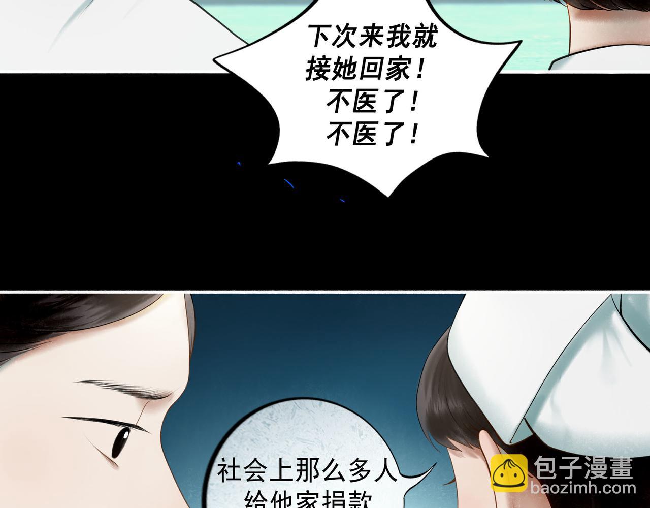102.光与少年们(1/3)-第104话