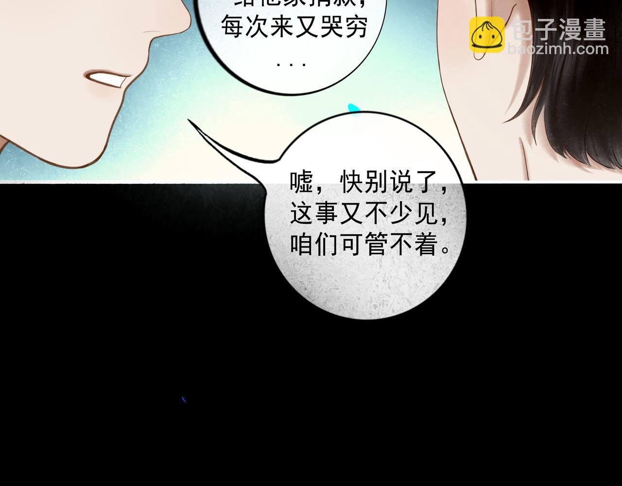 102.光与少年们(1/3)-第104话