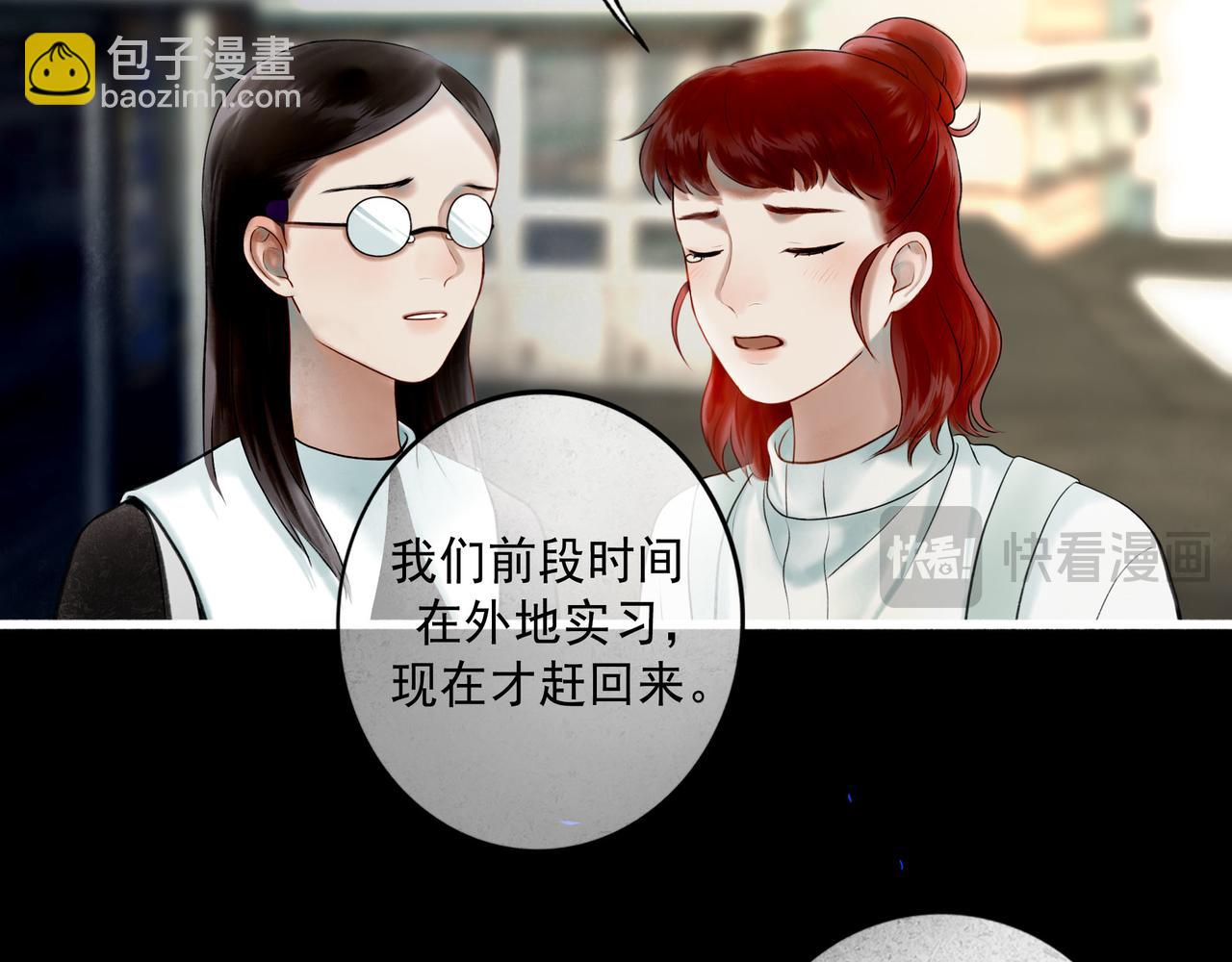 102.光与少年们(1/3)-第104话