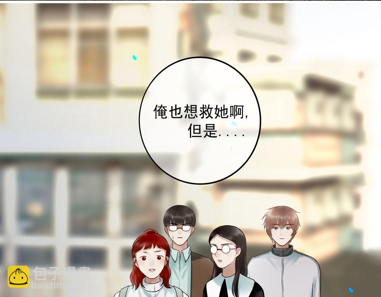 102.光与少年们(1/3)-第104话