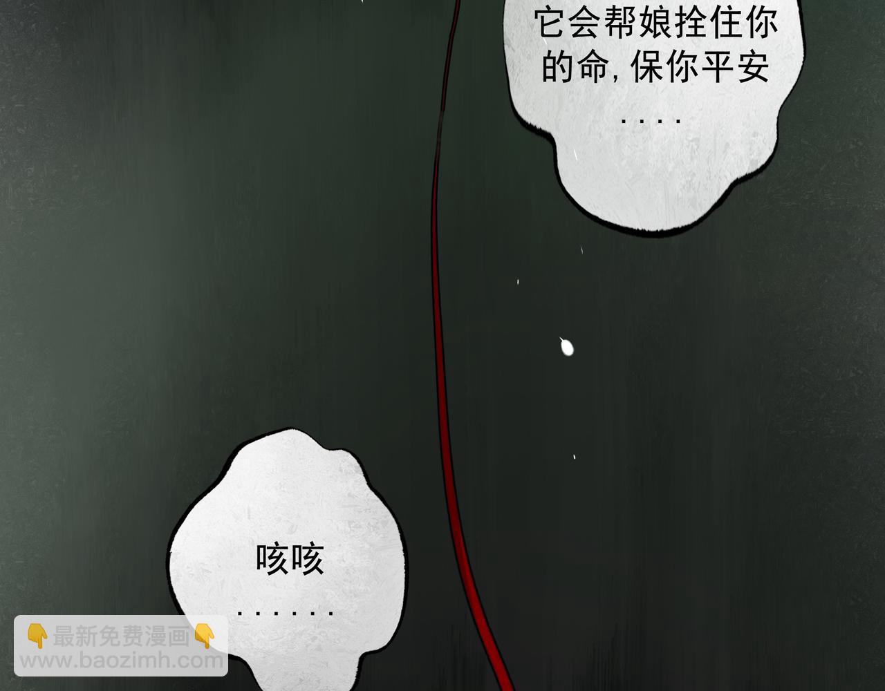 102.光与少年们(1/3)-第104话