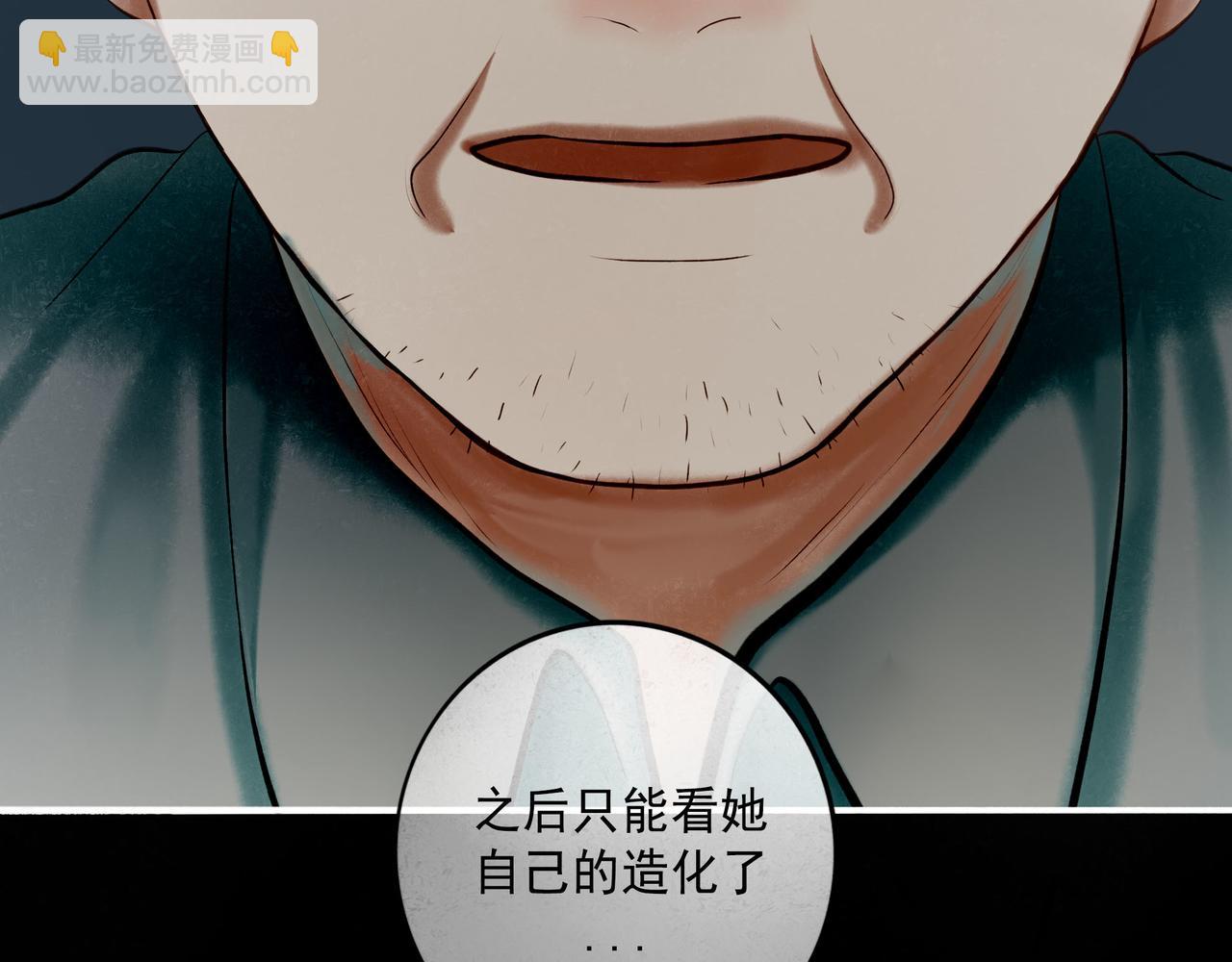 102.光与少年们(1/3)-第104话