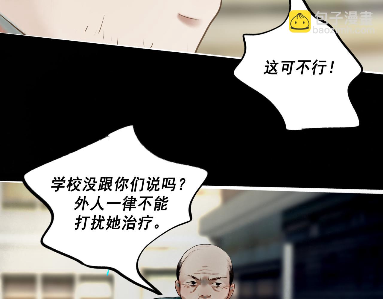 102.光与少年们(1/3)-第104话