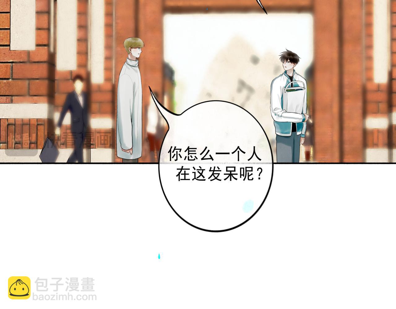 104.跟谁混不是混(1/2)-第106话