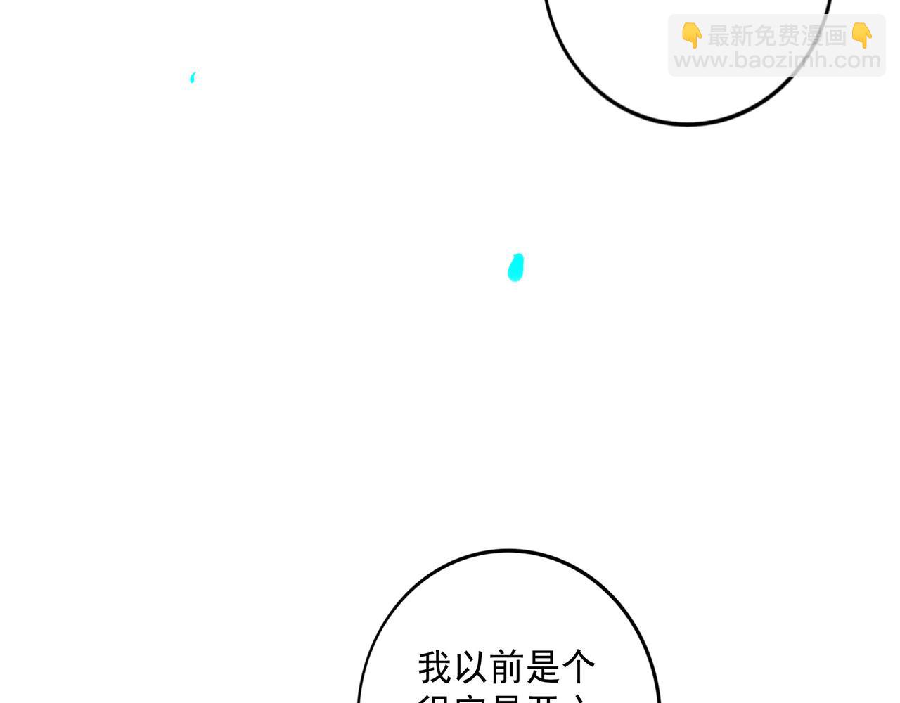 104.跟谁混不是混(1/2)-第106话