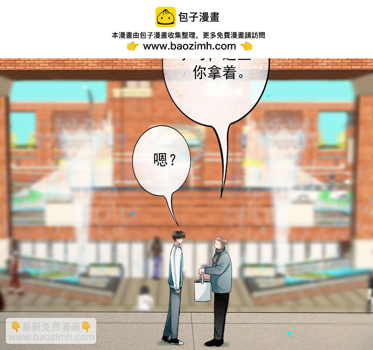 104.跟谁混不是混(1/2)-第106话