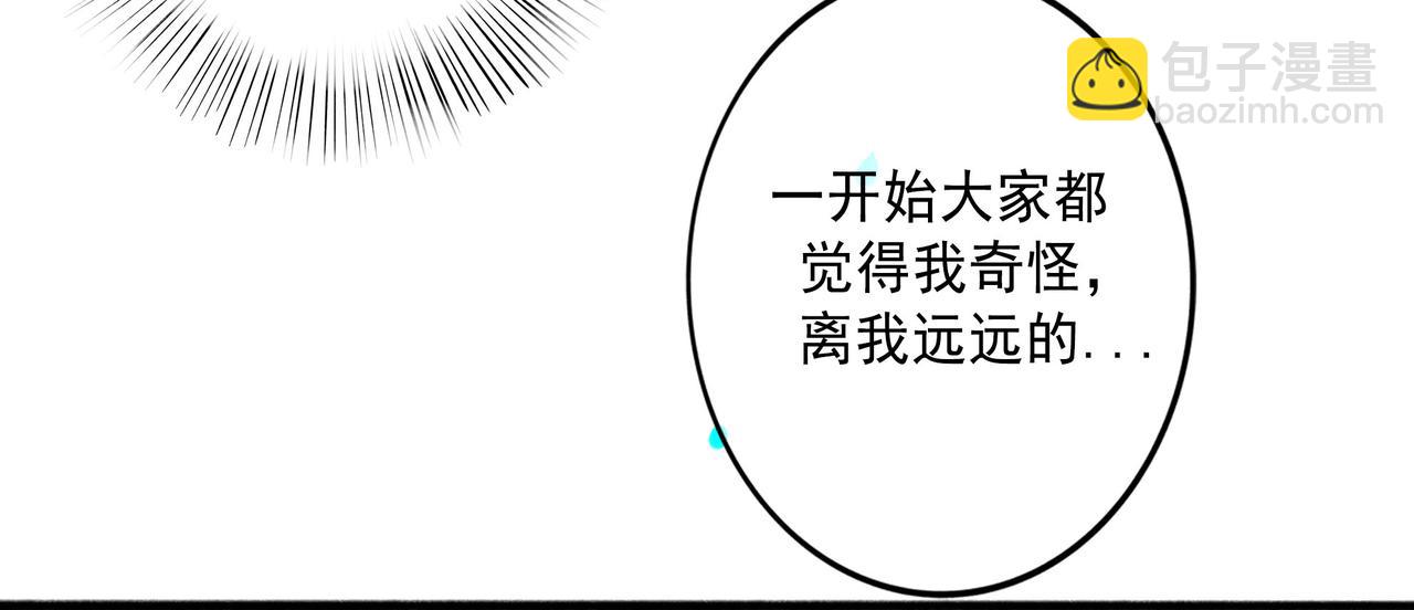 104.跟谁混不是混(1/2)-第106话