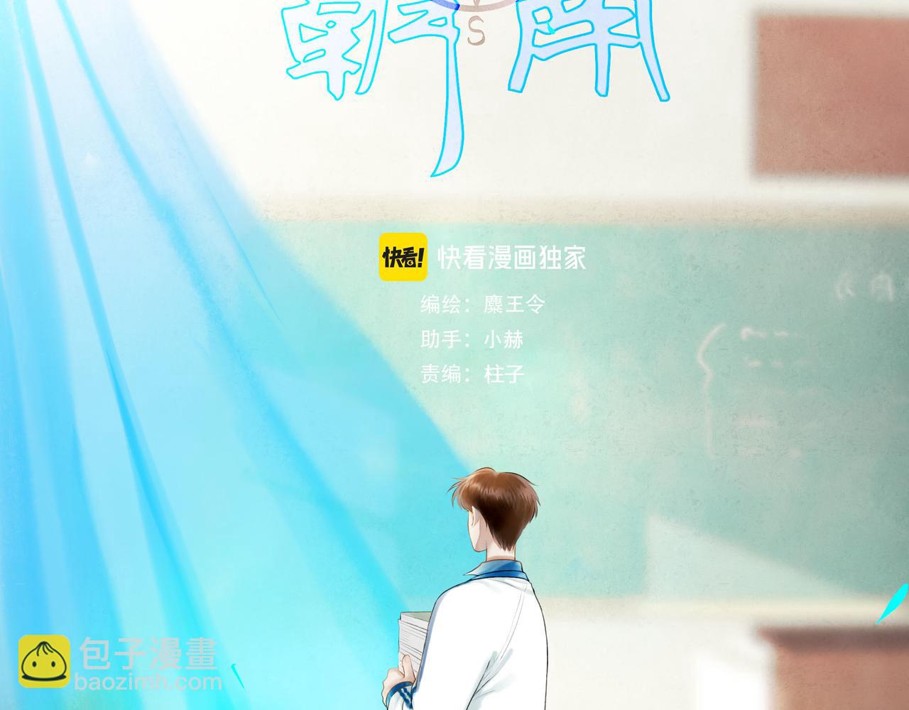 104.跟谁混不是混(1/2)-第106话