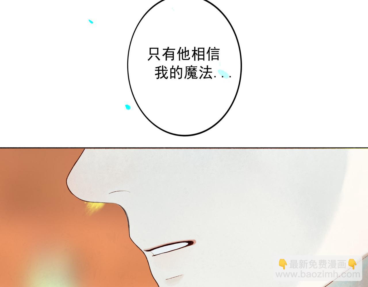 104.跟谁混不是混(1/2)-第106话