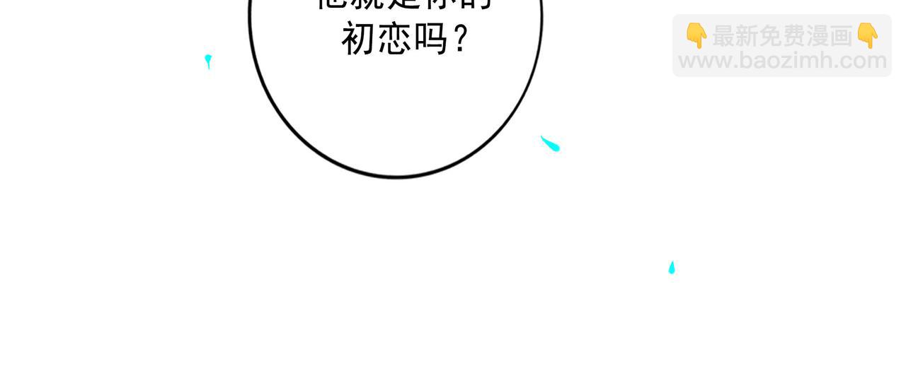 104.跟谁混不是混(1/2)-第106话