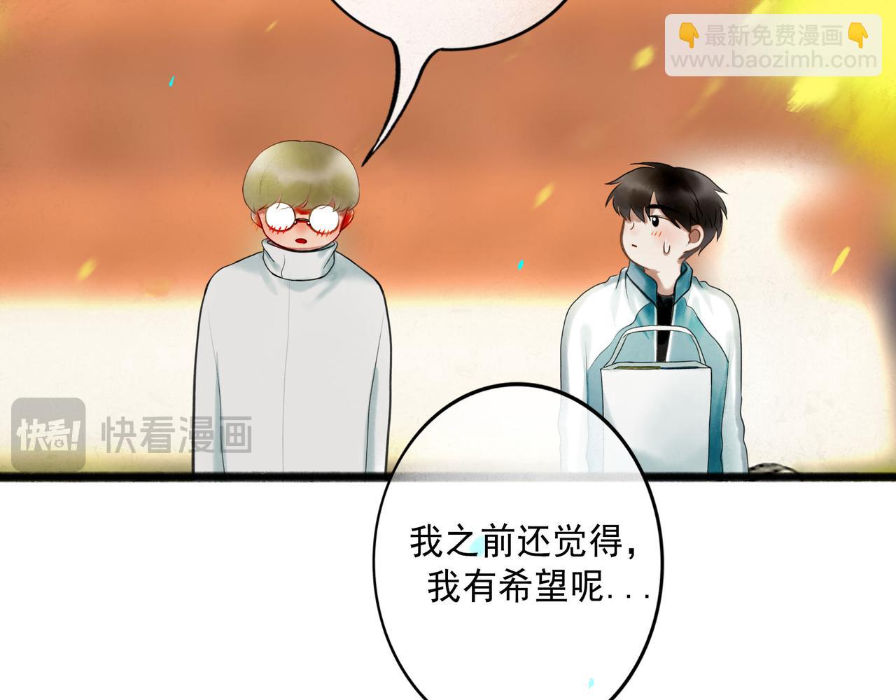 104.跟谁混不是混(1/2)-第106话