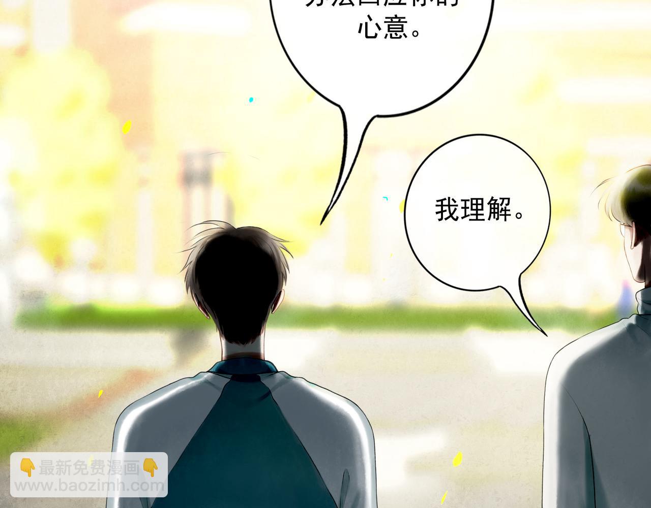 104.跟谁混不是混(1/2)-第106话