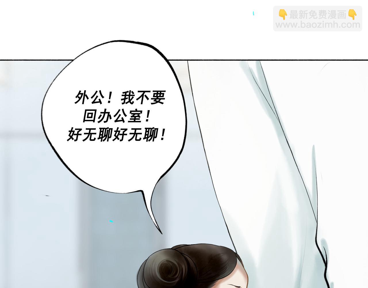 106.夜中星(1/3)-第108话