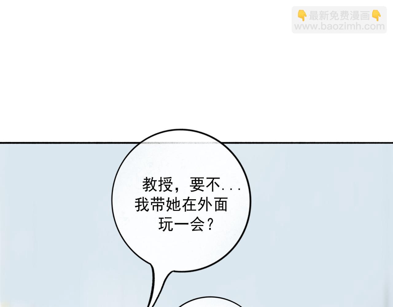 106.夜中星(1/3)-第108话