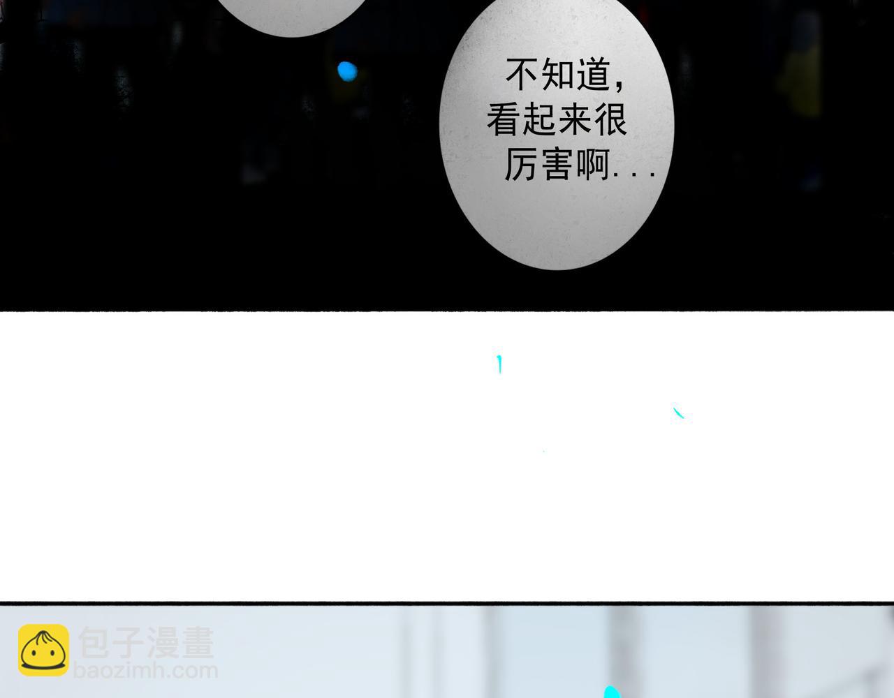 106.夜中星(1/3)-第108话