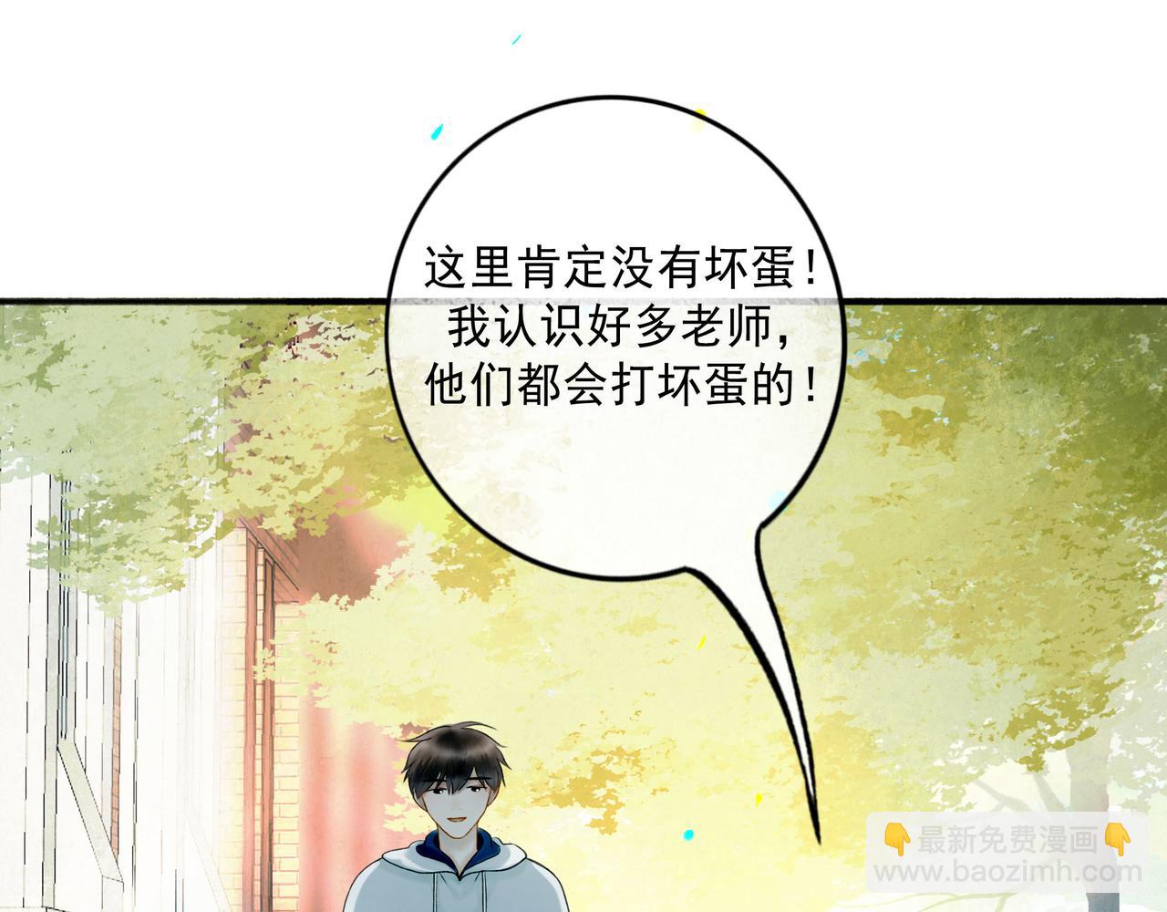 106.夜中星(1/3)-第108话