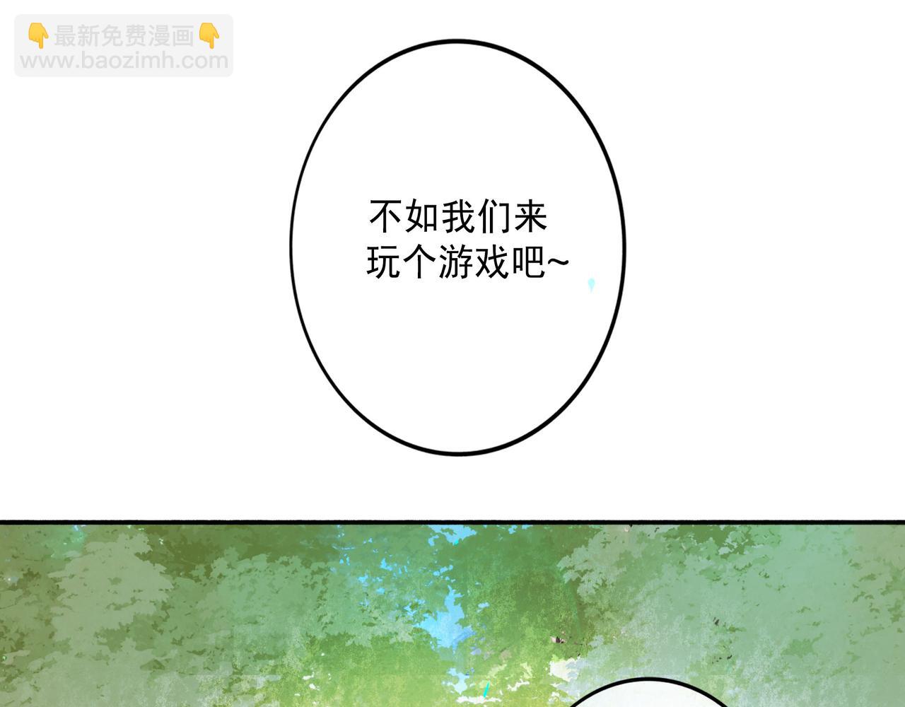 106.夜中星(1/3)-第108话