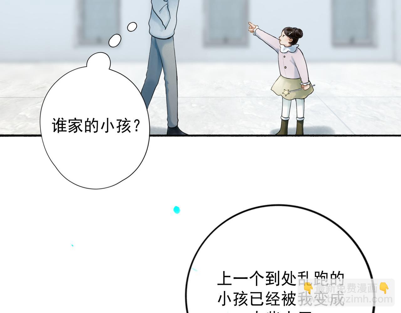 106.夜中星(1/3)-第108话