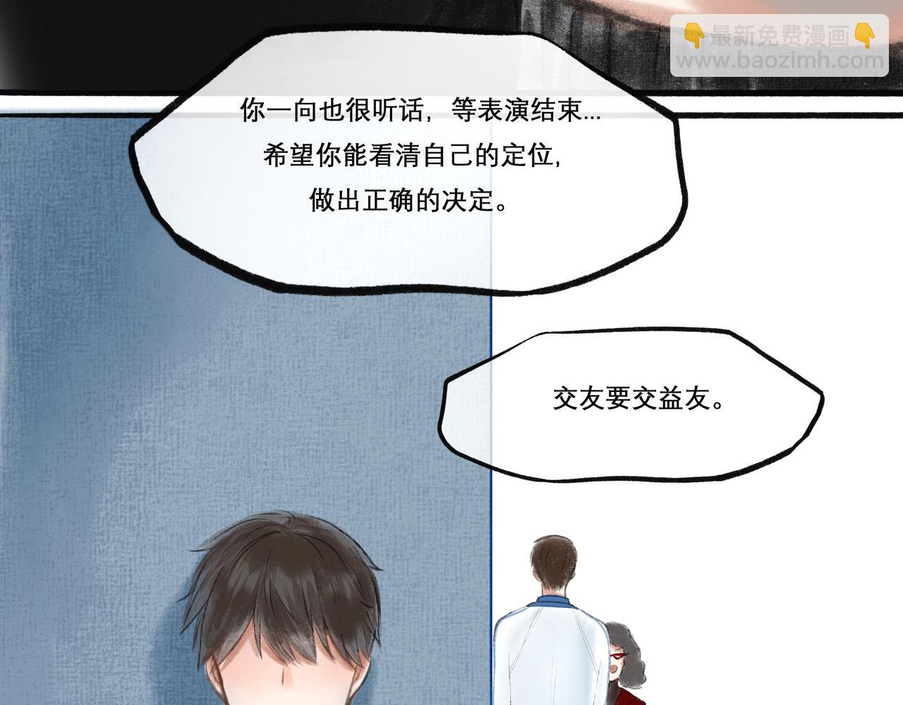 12.权衡(1/2)-第12话