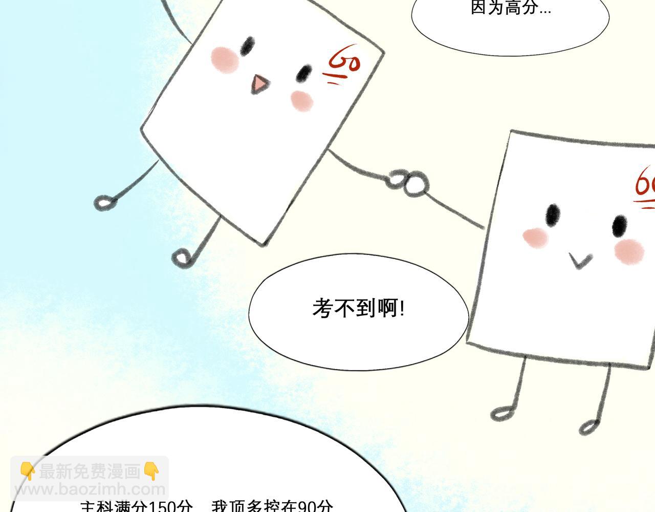 12.权衡(1/2)-第12话