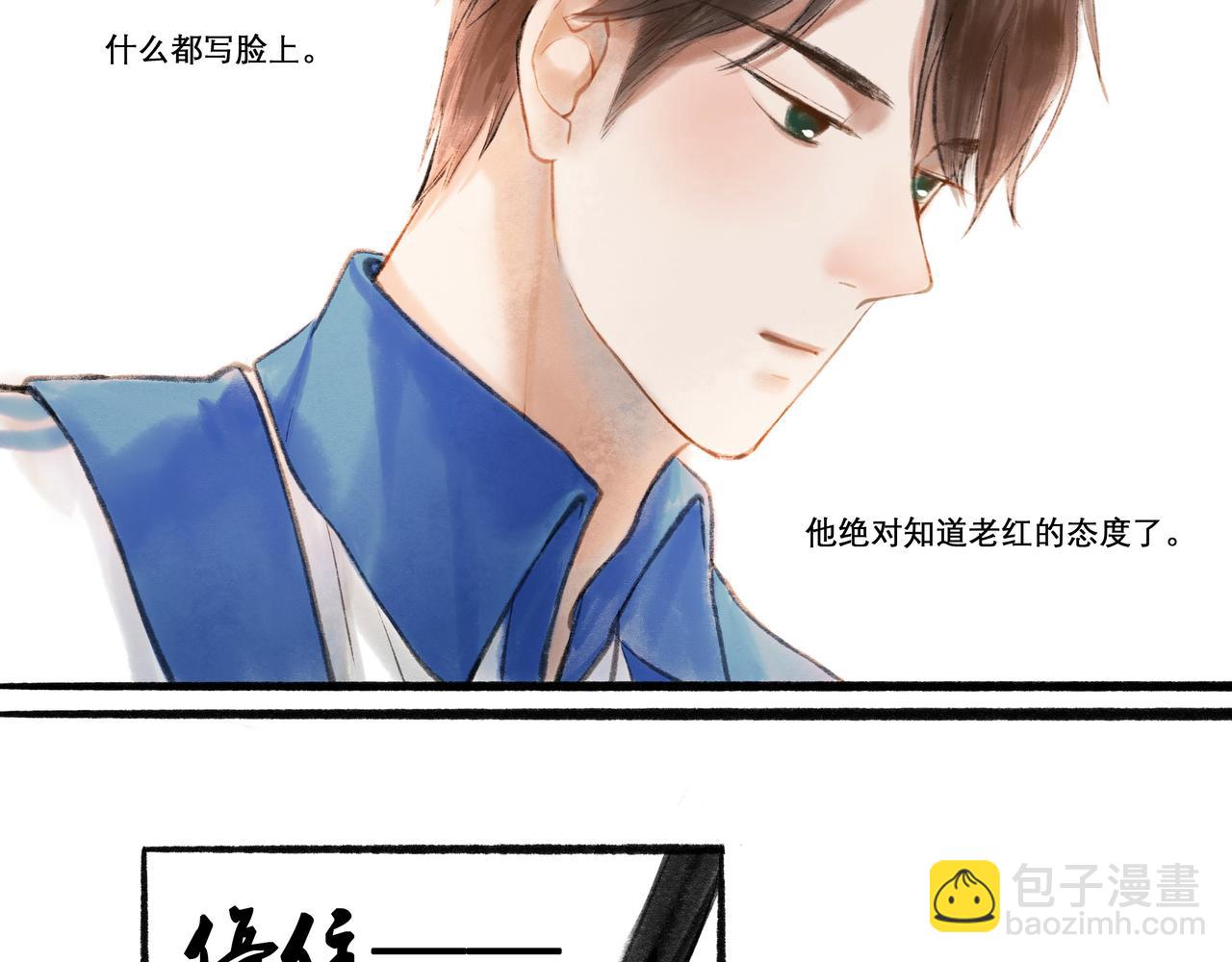 12.权衡(1/2)-第12话