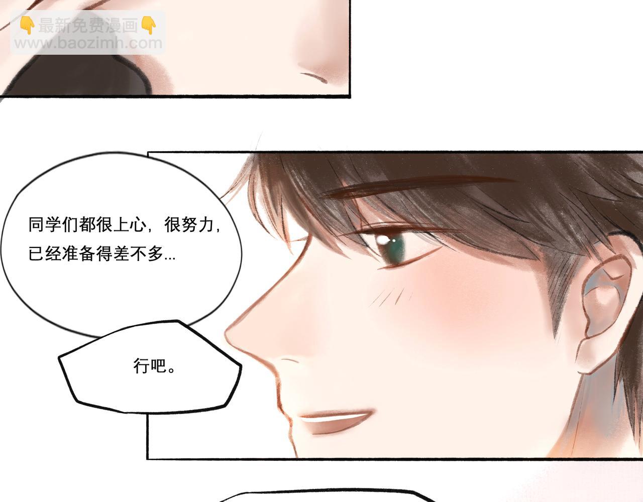 12.权衡(1/2)-第12话